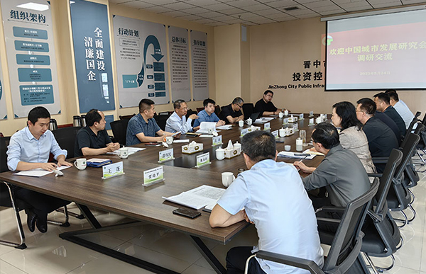 推动落实国家数字经济和碳达峰碳中和发展战略 以数字化赋能推动集团高质量发展