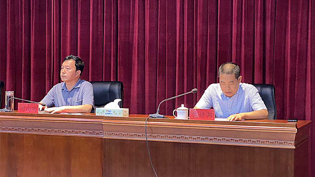 晋中公投集团召开干部大会_0002_3.jpg