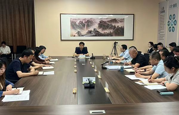 公投集团召开安委会会议