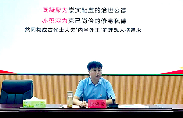 晋中公投集团树立和践行正确政绩观学习教育专题党课
